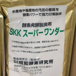 SKK超級萬達{水產用}{酵素+有益菌}