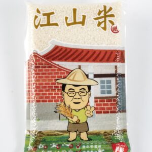 江山米 - 白米