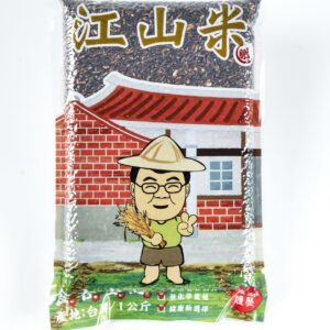 江山米 - 黑糙米